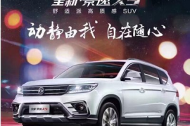 二手车三包：让您买车无忧，保障更全面