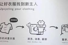 二手翻新包：不仅仅是环保，更是一种时尚态度