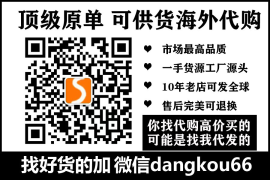 广州高仿包：奢华与品质的完美平衡