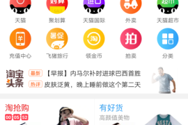 发现高仿包的淘宝店，品味与实惠兼得！