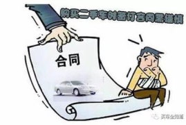 二手车包过户，让买卖更安心