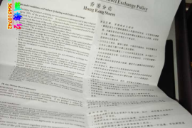 如何顺利通过海关检查，购买二手包时要注意的海关问题