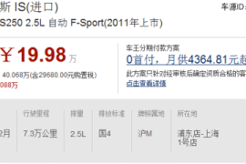 买二手包，让奢华触手可得