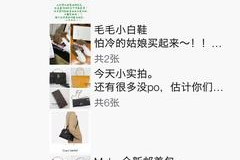 微信高仿包：奢华与实用的完美结合