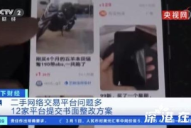 淘宝二手包，让你的奢华梦想触手可及