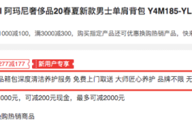 二手名牌包回收——给你的奢侈品一个全新的生命