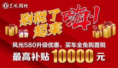 二手车三包:让您买车无忧,保障更全面