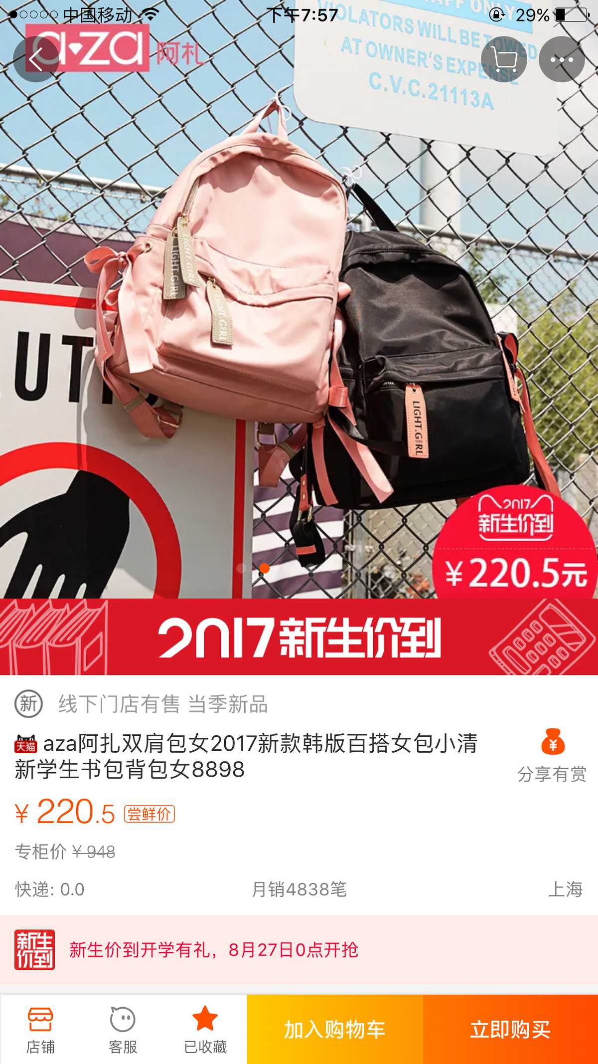 淘宝的二手包——高性价比奢华时尚,给你不一样的购物体验