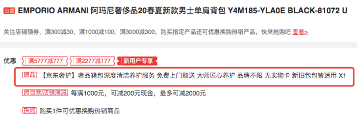 二手名牌包回收——给你的奢侈品一个全新的生命