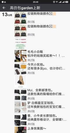 微信高仿包:奢华与实用的完美结合
