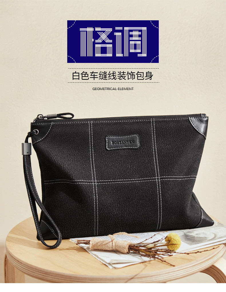 高仿男手包——时尚与品位的完美结合