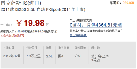 买二手包,让奢华触手可得