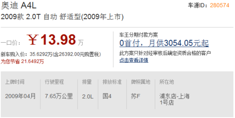 买二手包,让奢华触手可得