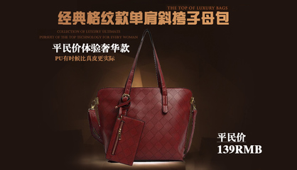 高仿包——奢华体验,平价享受