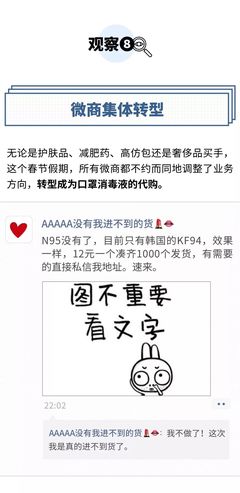 高仿包微商的崛起:你不可错过的机会