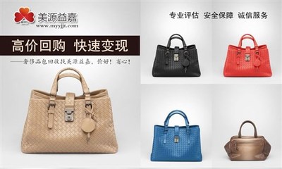 哪里收购二手包?让你轻松变现高端奢侈品
