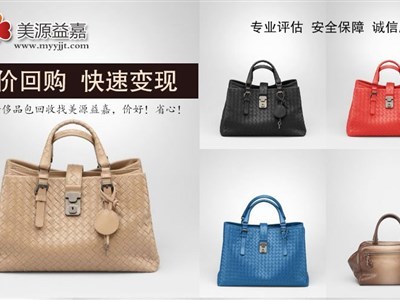 哪里收购二手包?让你轻松变现高端奢侈品