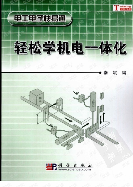 二手包覆机:高性价比的选择,助您轻松提升生产力