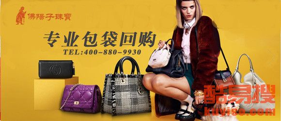 让你的奢华不再束缚,二手名包回收让时尚重生