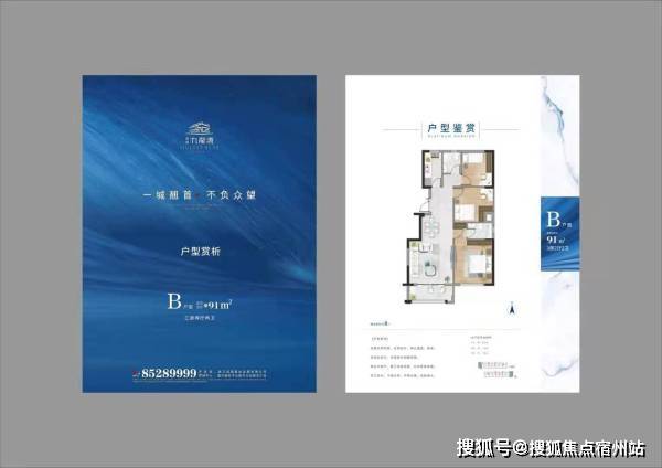 包河苑二手房:让你安心置业,享受高品质生活