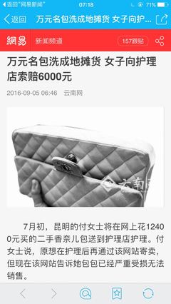 二手奢侈品包:享受奢华生活的智慧之选