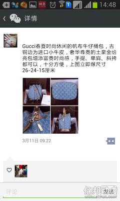 卖高仿包,轻松开启奢华之旅