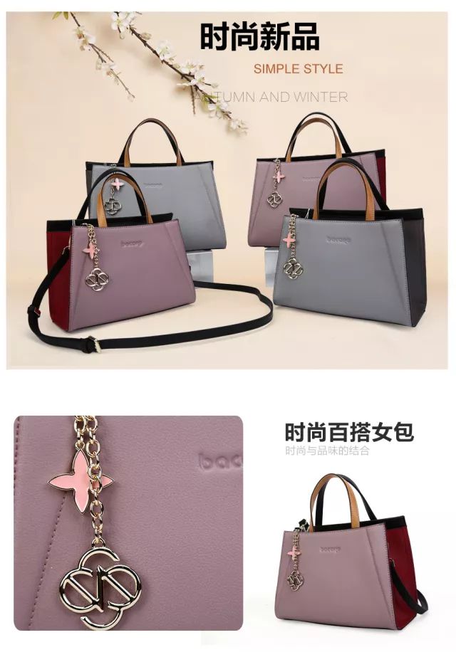女包高仿——时尚与品质的完美融合