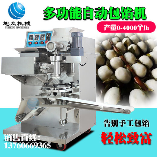 探索二手包馅机的无限商机与优势