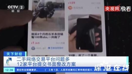 淘宝二手包,让你的奢华梦想触手可及